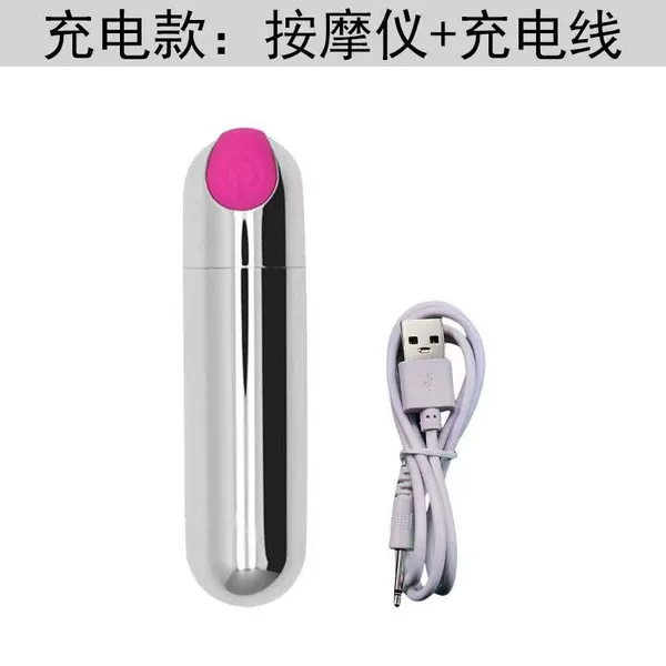 First teasing egg [Red Silver]