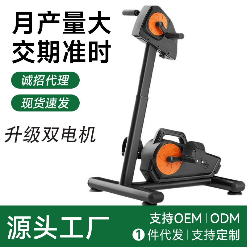 Электрический реабилитационный тренажер для домашнего использования при гемиплегии после инсульта, тренировка верхних и нижних конечностей, реабилитационный велотренажер