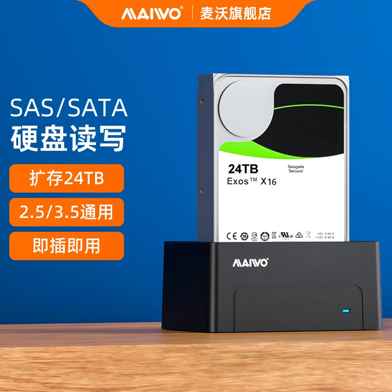 Коробка для жесткого диска SAS (SAS) внешний привод USB 3.0