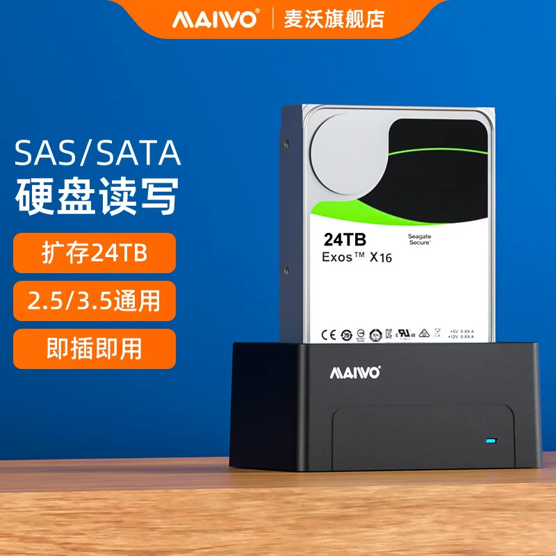 Коробка для жесткого диска SAS (SAS) внешний привод USB 3.0