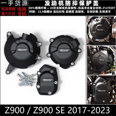 Motosiklet ləvazimatları və aksesuarları 17-25 Years Engine Anti-Fall