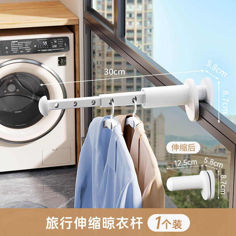 旅行折叠衣架子便携式收纳好物出差酒店不占地家用学生宿舍晾衣架|undefined