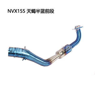 Exhaust pipe – Exhaust Pipe