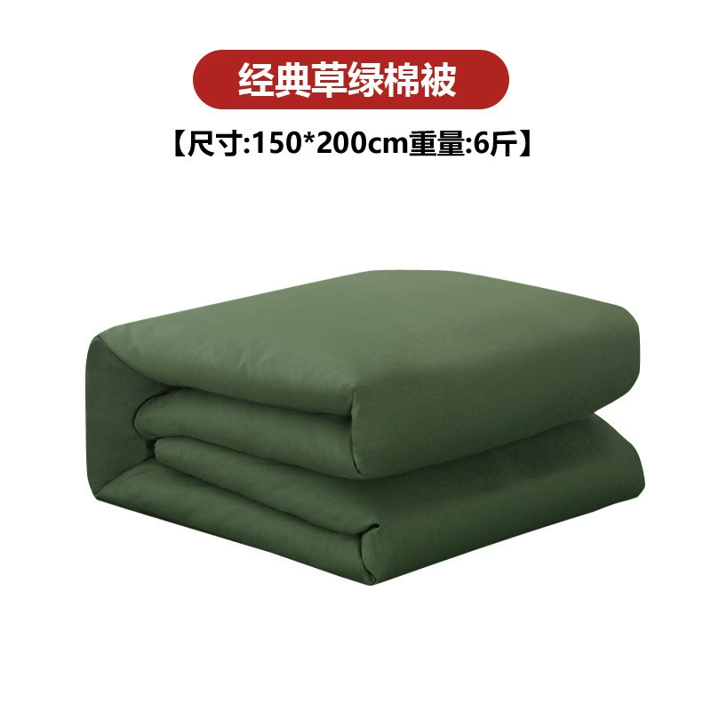 Утренний Лун Emergency disaster relief army green cotton quilt school dormitory student is under construction site labor protection blended quilt cotton