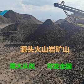 火山岩大量现货滤料多孔火山石黑色填料水处理矿物大颗粒