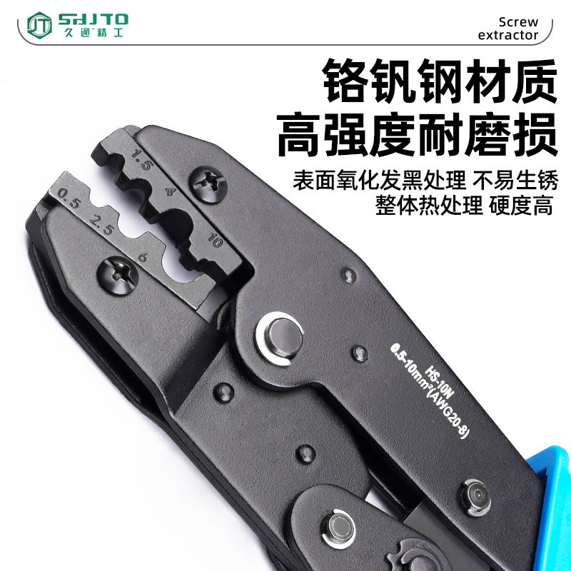 Alicates que prensan tubulares HSC8 6-4A/6-6A herramienta terminal tubular multifuncional de estilo europeo alicates que prensan del trinquete