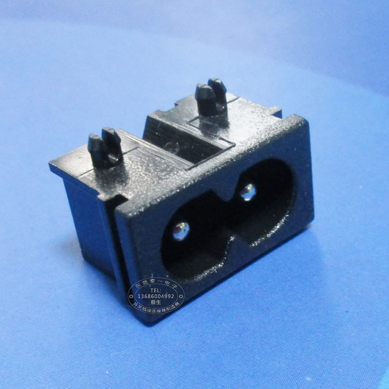 22*12*14黑色薄款充电器8字口 全铜两脚180度焊线式小8字插座DB-8