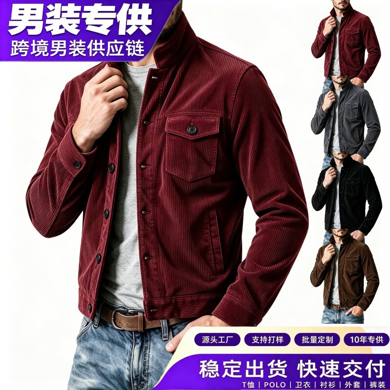 2026 Cross-Border Men's Clothing Autumn/Winter New Corduroy Stand-Up Collar Jacket Multi-Pocket Buttoned Work Jacket Amazon 2026 Cross-Border Men's Clothing Autumn/Winter New Corduroy Stand-Up Collar Jacket Multi-Pocket Buttoned Work Jacket Amazon