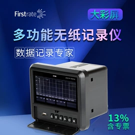 压力变送器;压力传感器;风速风向仪