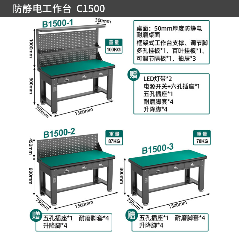 メーカー直供冷延板重クランプ作業台実験室の修理組立作業台静電気防止作業台|undefined