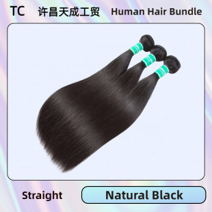 Bundle 10A Human Hair Bundles 12-32 Inch Hair Curtain Smooth Hair Human Hair