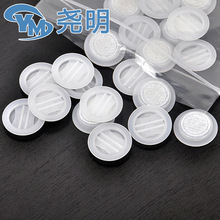 咖啡豆包装用单向透气阀 复合袋用排气阀 食品包装排气塑料阀门