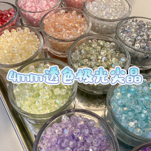 4mm͸ɫ�òʼ⾧������ABɫ�O���ħ��diy�ֹ��������ˮ��ɢ����