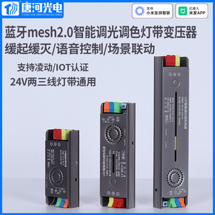 LED���l���Դ24V��׃���� ���ܟo�O�{���{ɫmesh2.0�Դ������
