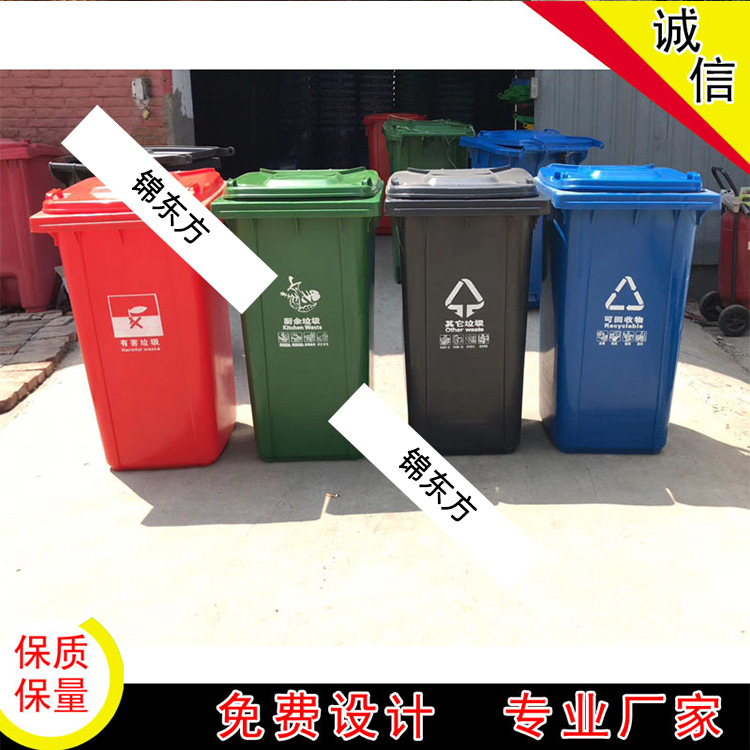 北京塑料户外垃圾桶果皮箱上车桶外轮子加厚240L蓝桶 120L绿通