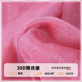 涤纶面料;色织、提花布;面料加工定制