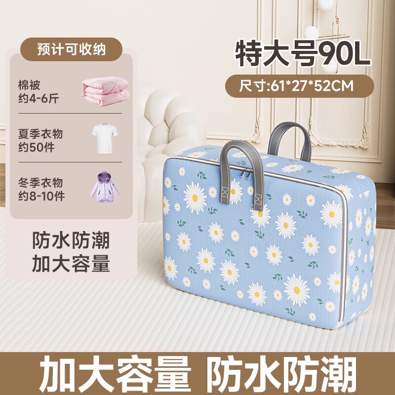 引越し梱包袋、衣類、布団収納袋、荷物袋、収納袋、卒業シーズン、寮、自宅梱包、宅配便|undefined