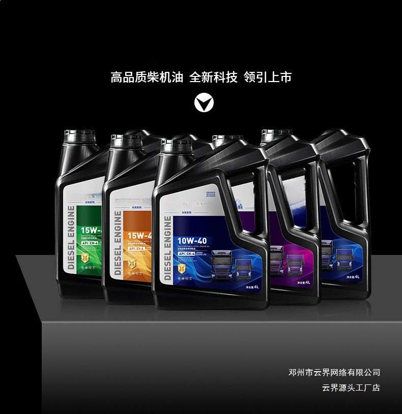 Yunjie Large Barrel Engine Oil for Agricultural Vehicles 15W40 Diesel 4 Fully Synthetic Ch Diesel Truck Engine Oil