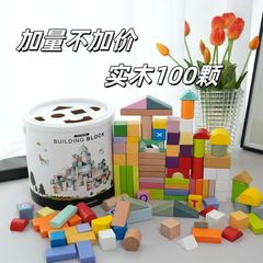 100個のブナ材積み木、幼児教育機関版、色分け、ブナ材幼児教育積み木、メーカー卸売、知育玩具