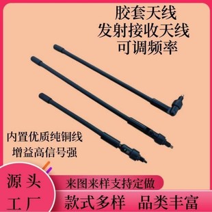 Factory direct external glue stick rubber sleeve whip black radio TV receiver flexible soft glue antenna