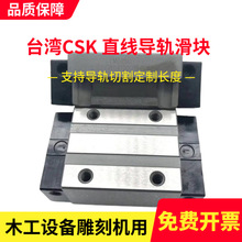 LMG30T̨��CSK����ֱ����܉���KLMG30LTľ����̙Cе�Ԅӻ���܉