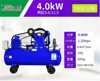 Hava kompressorları, Industrial Variable Frequency 7.5W - all-copper-06125-three-phase