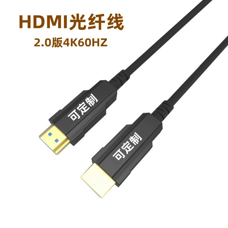 HDMI 2.1 оптоволоконная линия 8K волоконный HDMI лин на строительное соединение 60 Гц оптоволоконный HDMI линия передачи данных