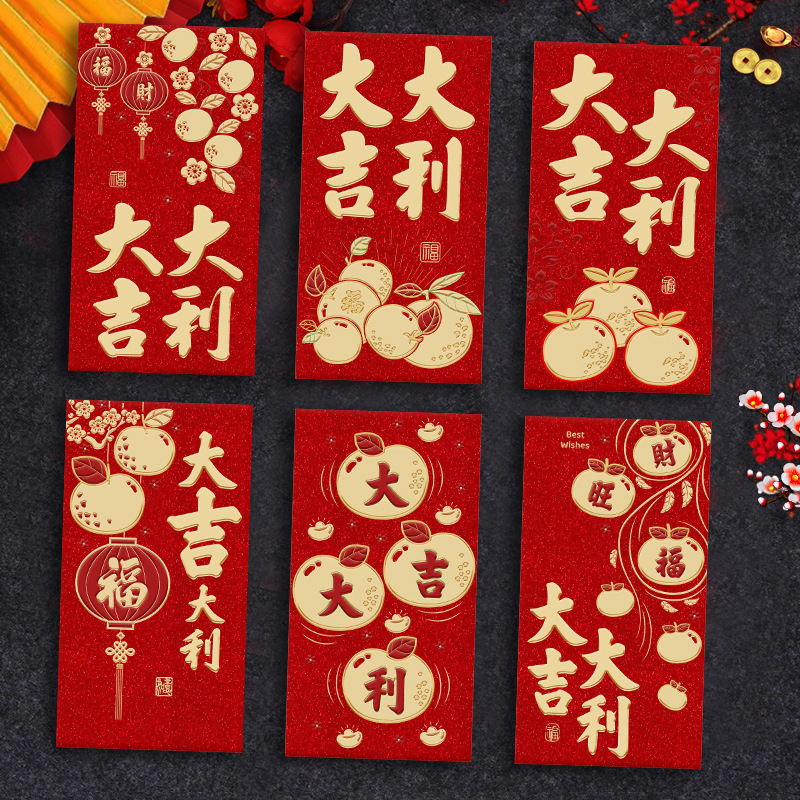 瑞祥2026马年红包新款创意金葱磨砂春节利是封过新年压岁包袋批发|undefined