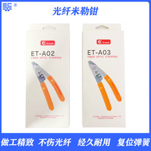 ET-A03 wQpڄwQPڄwQwQƤQ