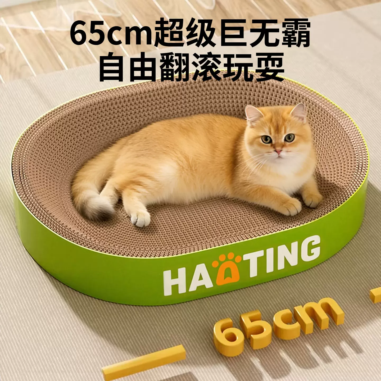 环保耐磨猫抓板不掉屑猫玩具一体圆形瓦楞纸特大号猫窝宠物用品