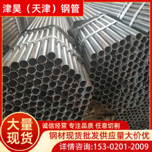 黑退钢管厂家供应q235b/q195小口径圆管 直缝焊接薄壁碳钢管现货