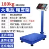 180 kg 30*40 extra thick red words