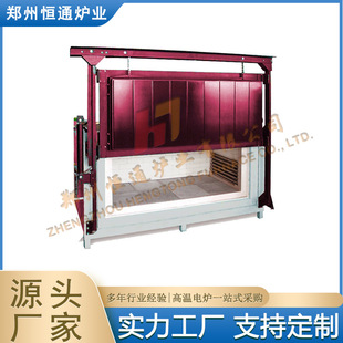 Hengtong furnace industry box-type stainless steel solid melting furnace is suitable for solid solution of aluminum alloy products