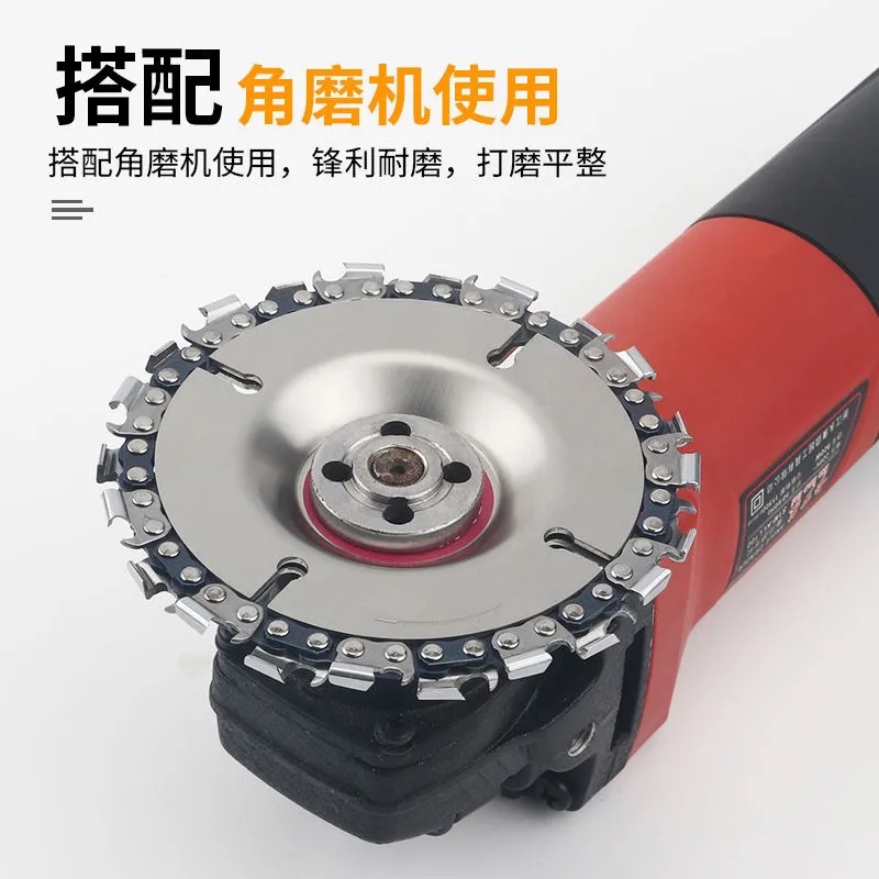 4英寸角磨机用链条盘木材开槽锯片 木工链条盘切割片切削角磨链盘