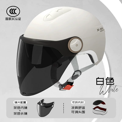 helmet half helmet, Motosiklet kaskı (dəbilqə) - l018-white-long-tea-velcro-style