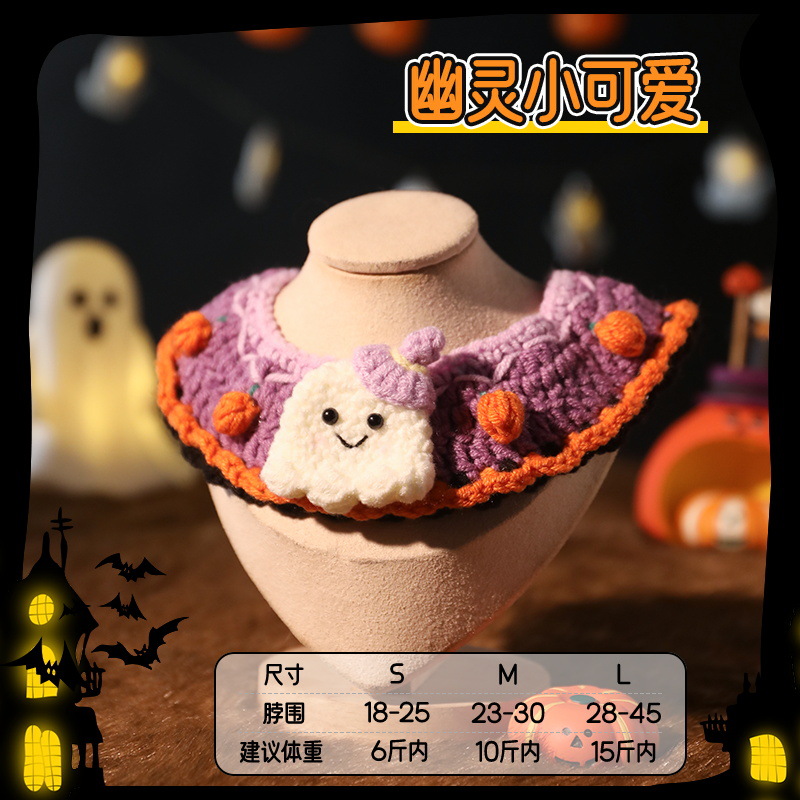 Ropa de gatos, perrinos de Halloween, mascotas extrañas, muñecas, accesorios para gatos, sombreros, perros, bibs, lindos collares