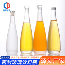 热销330ml洋酒瓶矿泉水瓶玻璃洋酒瓶果酒瓶空瓶自酿酒密封空酒瓶