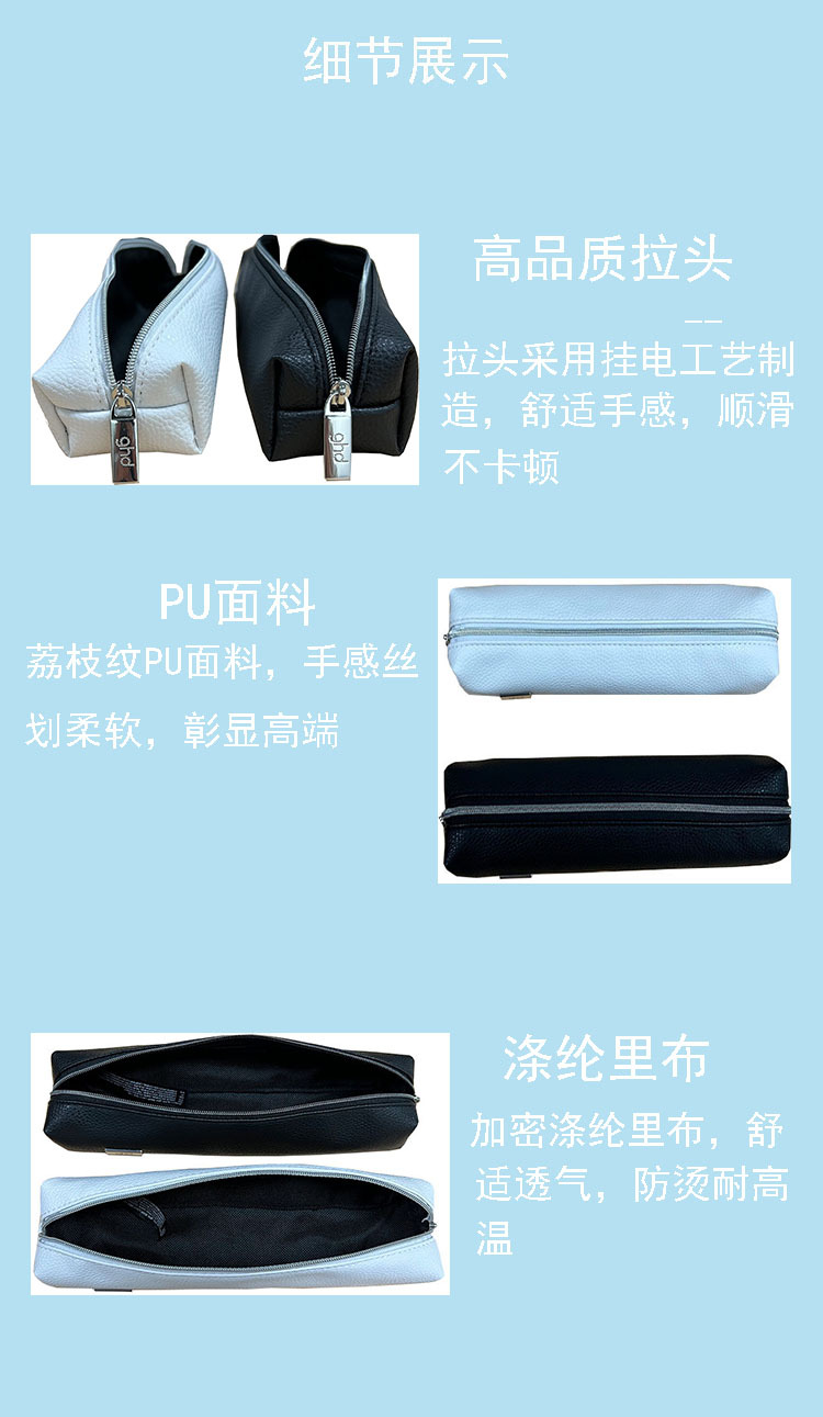 直发器收纳包详情页3.jpg