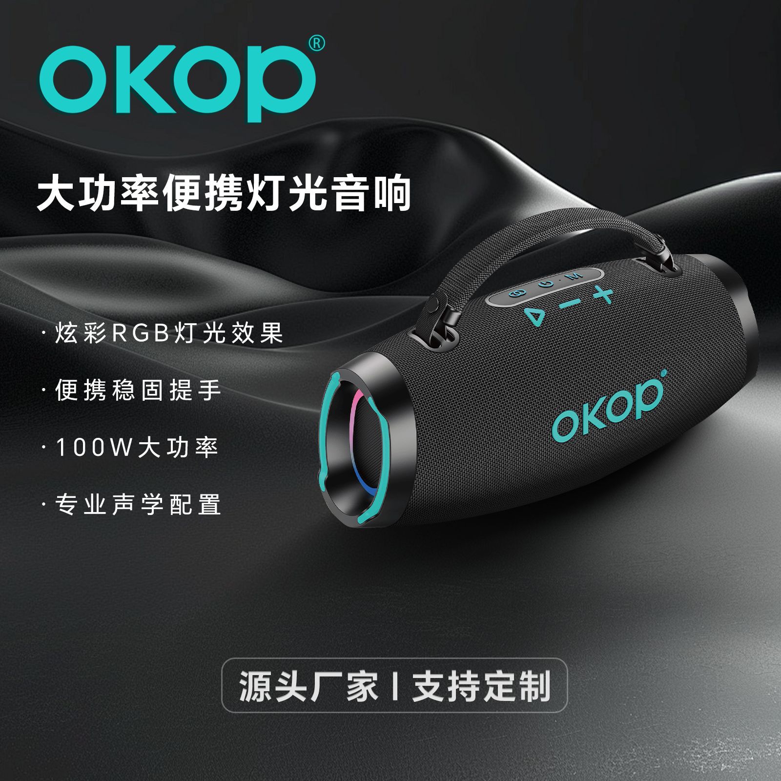 8006大战鼓音响低音炮大功率户外便携式蓝牙音箱rgb彩灯大音量