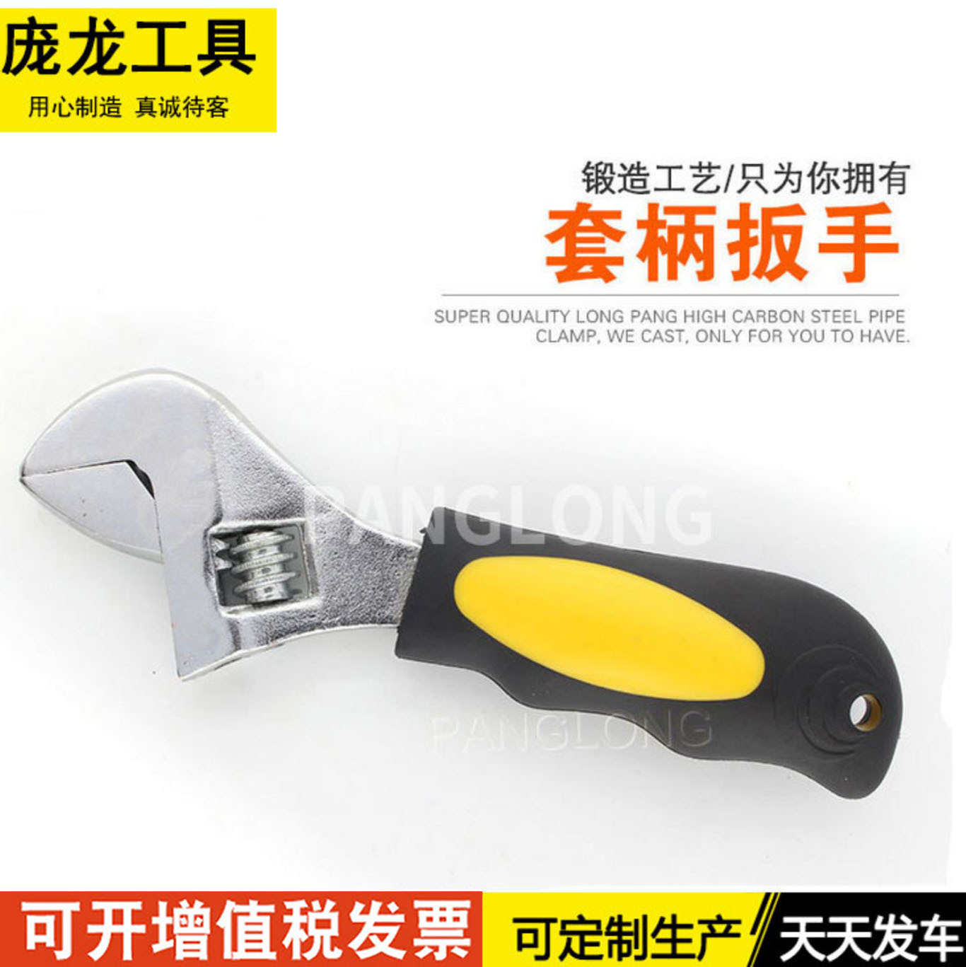 Los fabricantes producen llave ajustable de 6 pulgadas llave de dos colores herramientas de mano herramientas de hardware