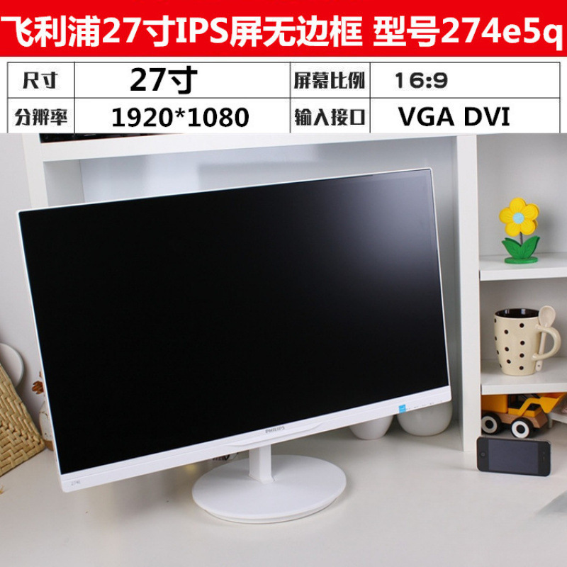 二手电脑显示器AOC1719/22/24/27英寸台式高清液晶屏办公监控|undefined
