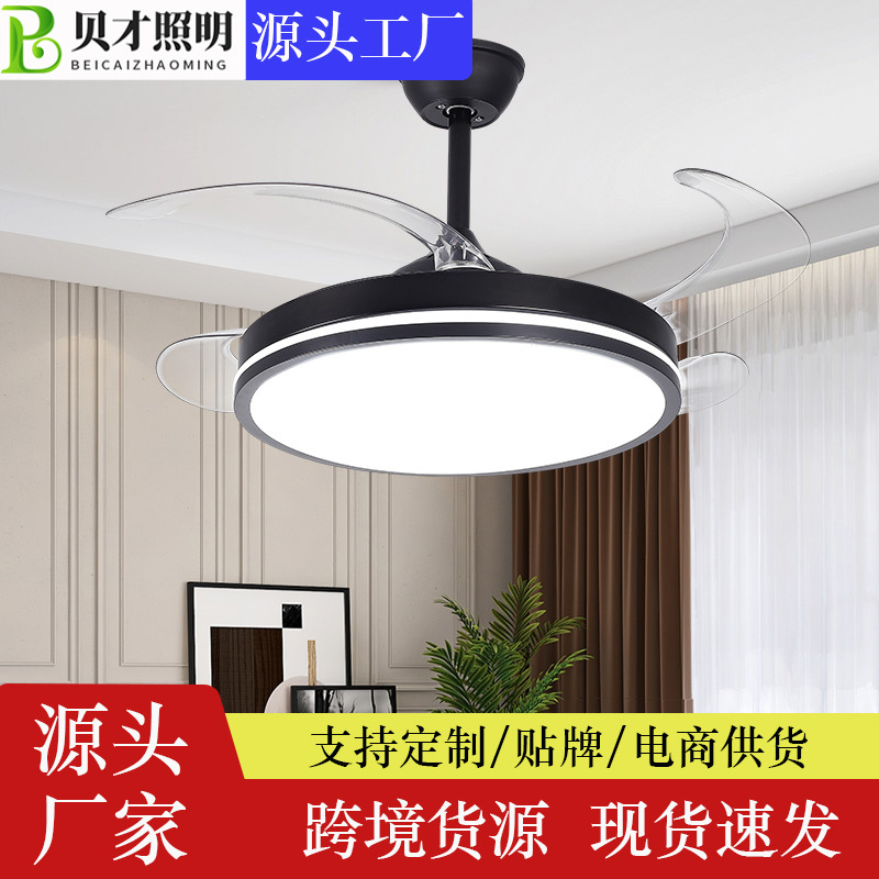 Luz de ventilador invisible 2023 Luz de ventilador de techo transfronterizo hogar araña integrada sala de estar comedor dormitorio Luz de ventilador de doble uso