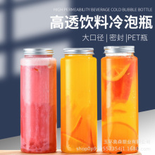 现货500ml本宫的茶奶茶杯一次性奶茶瓶素匠泰茶冷泡茶瓶