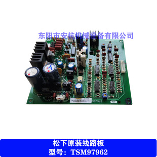 Tangshan Panasonic full digital inverter pulse gas shielded welding machine YD-350GS original genuine goods circuit board TSM97962