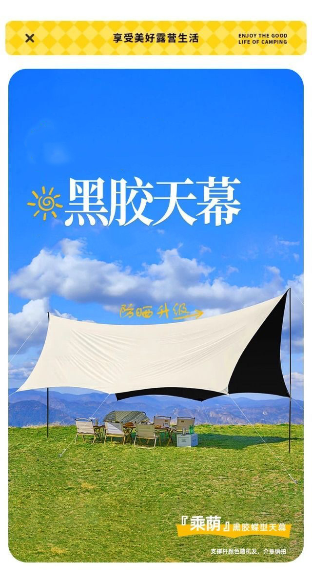 Vinyl Sunshade Canopy Outdoor Camping Gear Tent Sun Shelter Windproof Rainproof Tent Portable Octagonal Large Canopy
