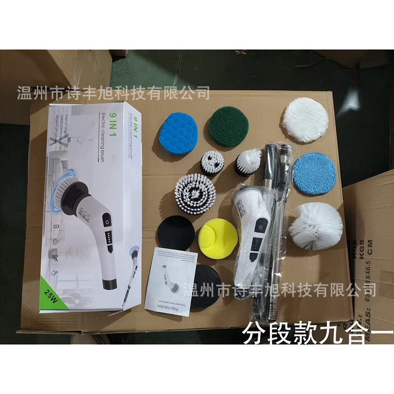 Cepillo de limpieza eléctrico inalámbrico 7 en 1, mango largo extensible, fregona giratoria, para limpieza profunda