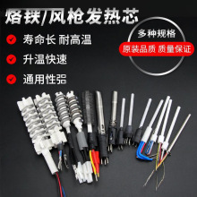 �ߵϵ���������о936A�纸̨�ֱ�1321�մ�����о203H 205H����о