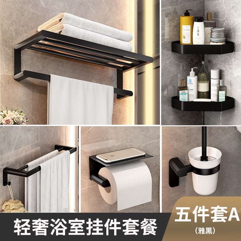 Alta calidad negro toalla rack traje de baño Punch-espacio libre de aluminio toalla rack de almacenamiento de baño