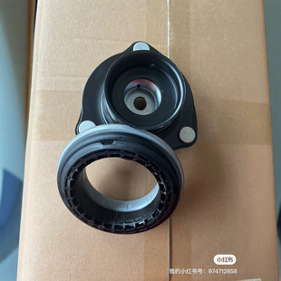 51920-Tr0-A01 51920Svba03 51920Sna013 Is Suitable for Honda Top Glue Plane Bearing