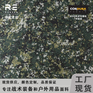 ��ʢ�F؛̨���Բ�500D����CORDURA������ӡ��ţ�򲼑��g��������